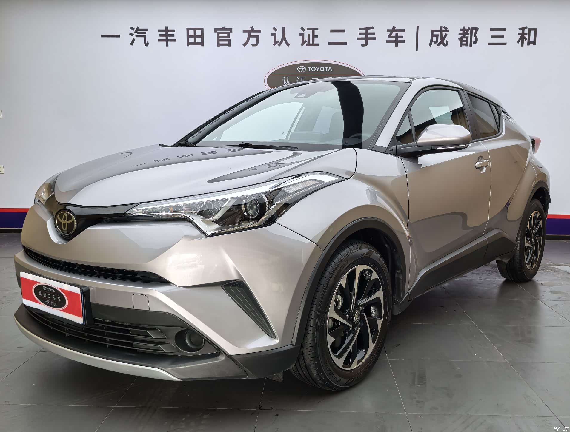 Toyota IZOA