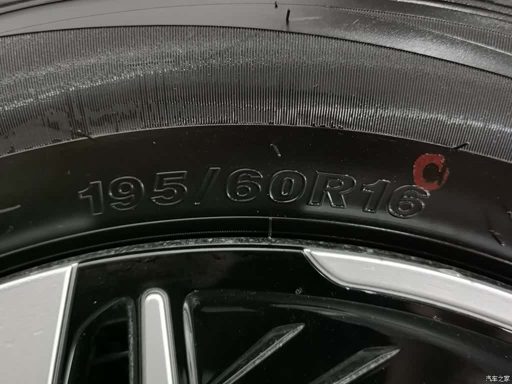 Roewe i6, 2026 24