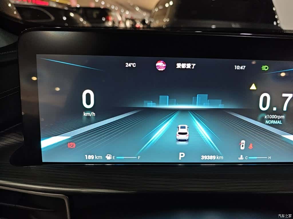 Chery Tiggo 8 Plus, 2022 12