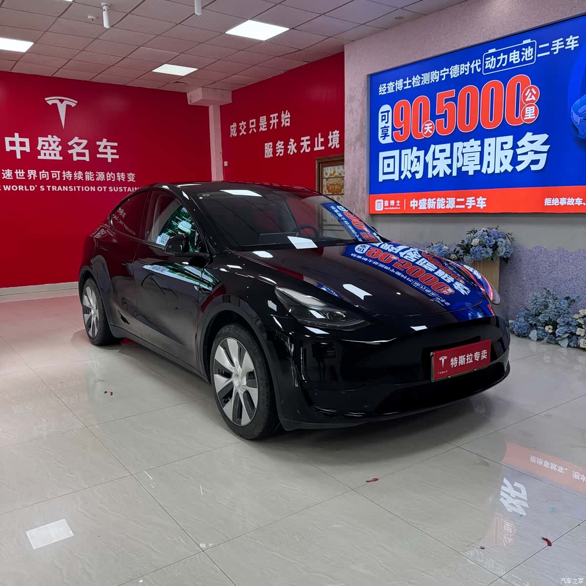 Tesla Model Y, 2022 3