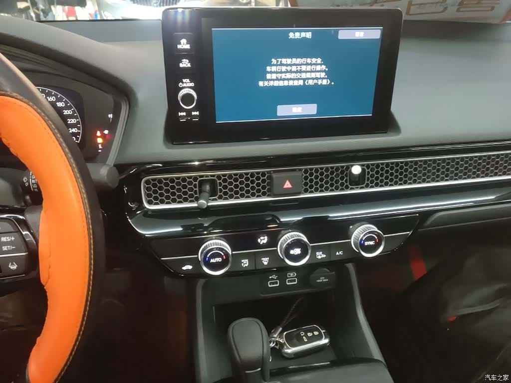 Honda Integra, 2022 13