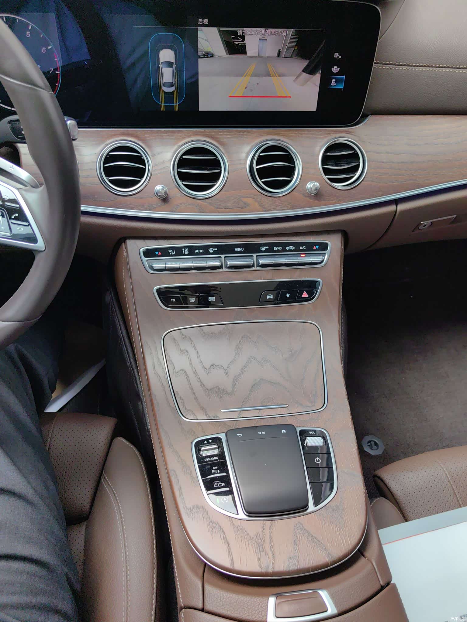 Mercedes-Benz E-Class, 2023 13