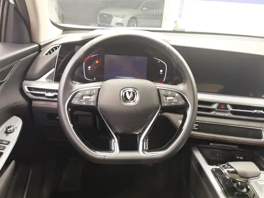 Changan CS75 PLUS