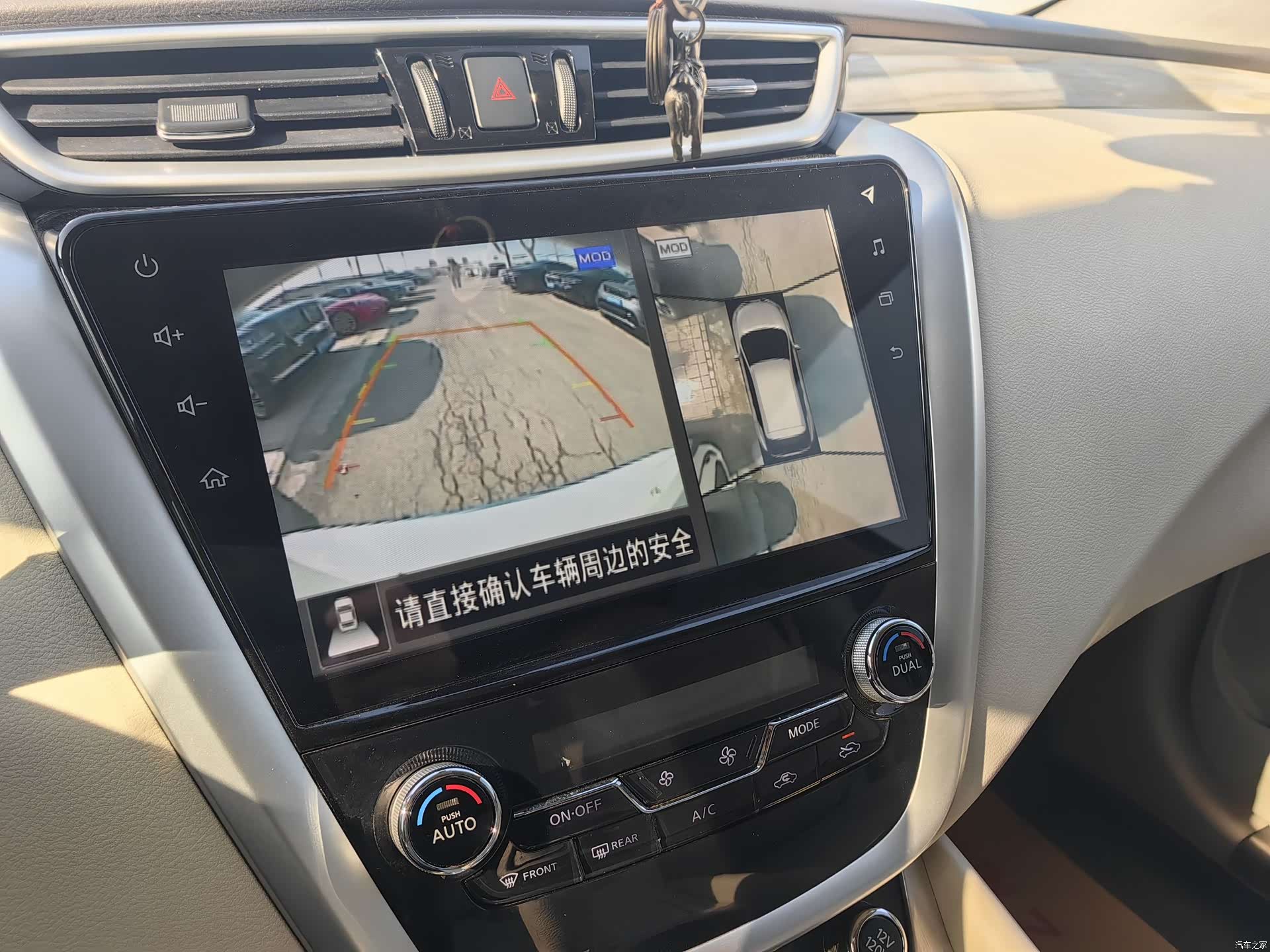Nissan Murano, 2020 13