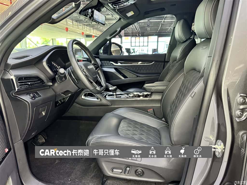 Maxus D90, 2022 17