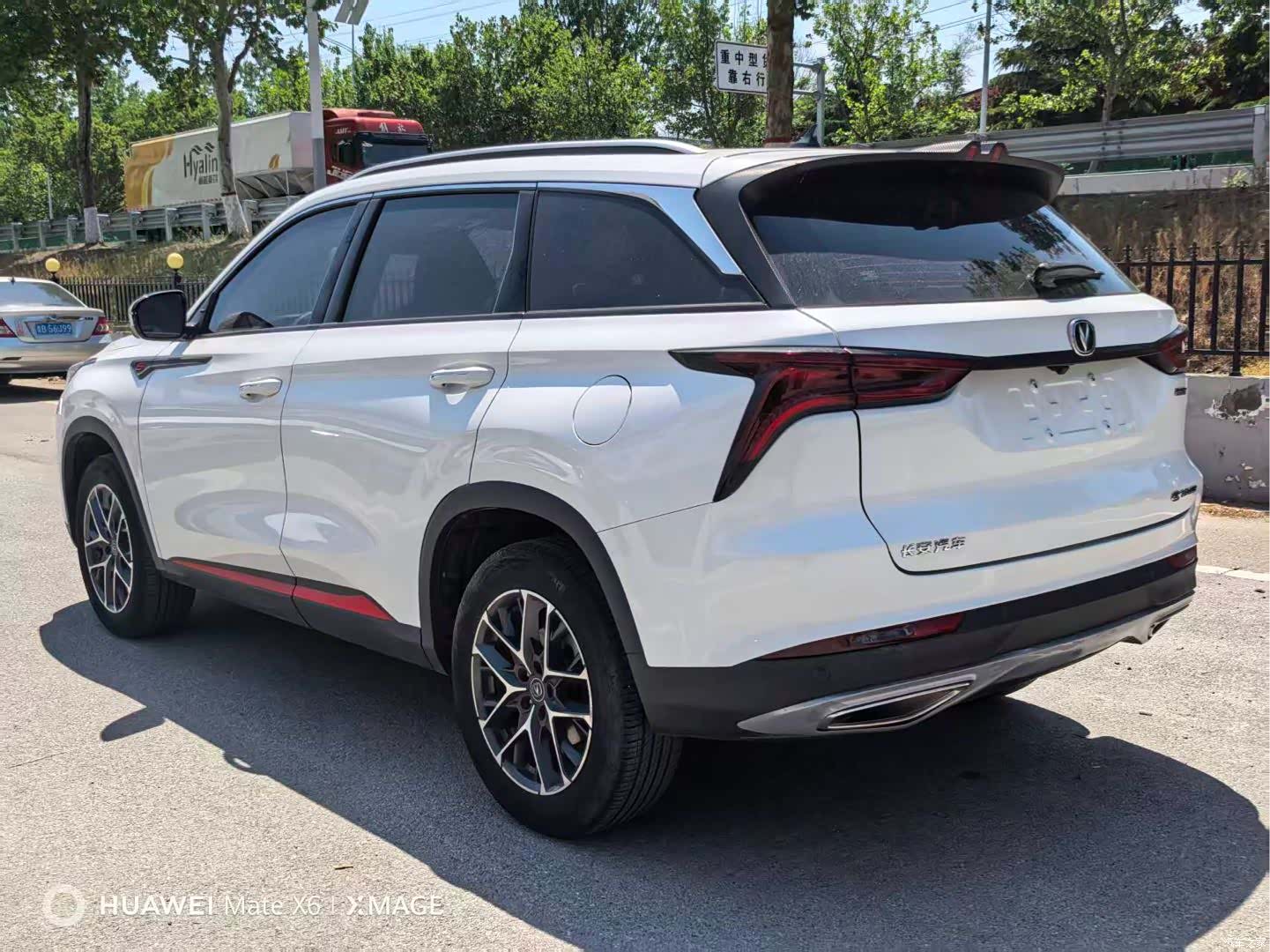 Changan CS75, 2023 9