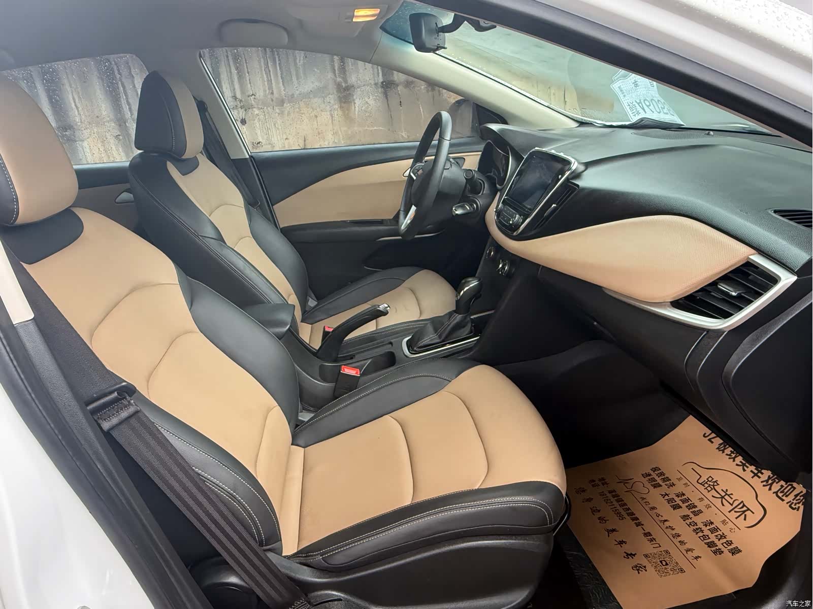 Chevrolet 320, 2022 17