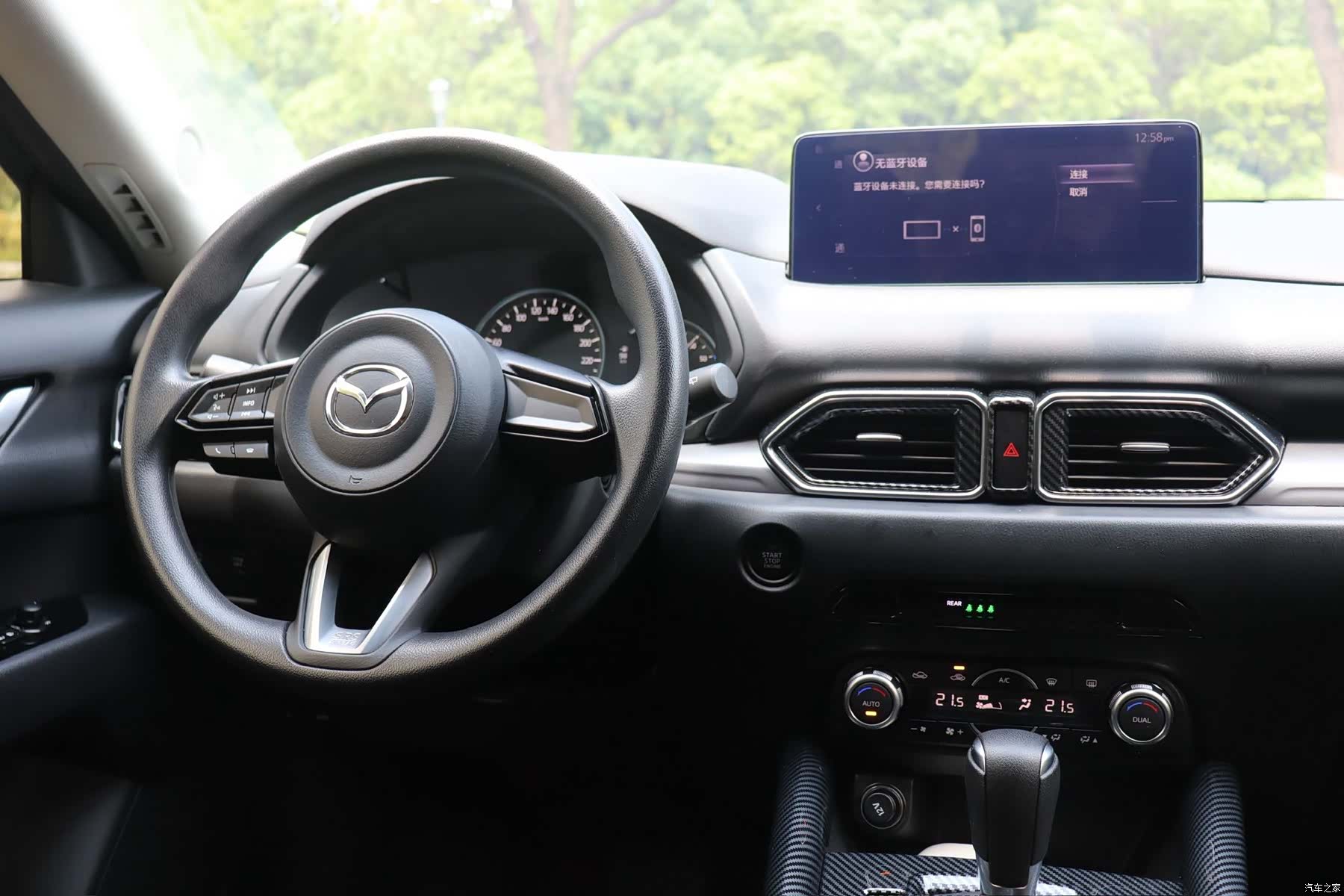 Mazda CX-5, 2026 15