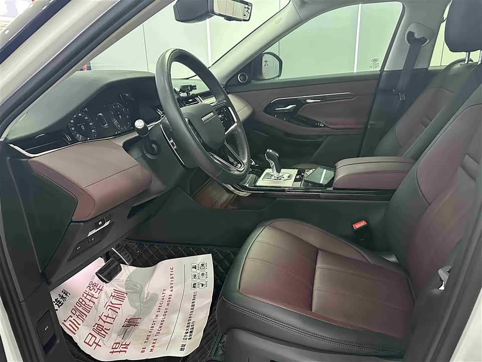 Land Rover Range Rover Aurora