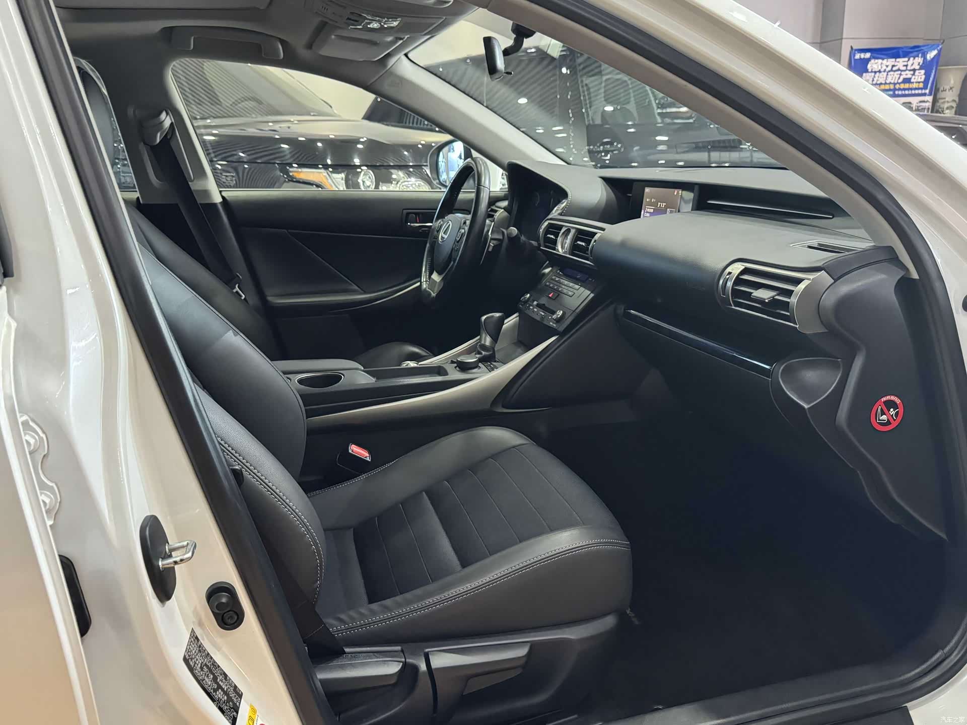 Lexus IS, 2015 9