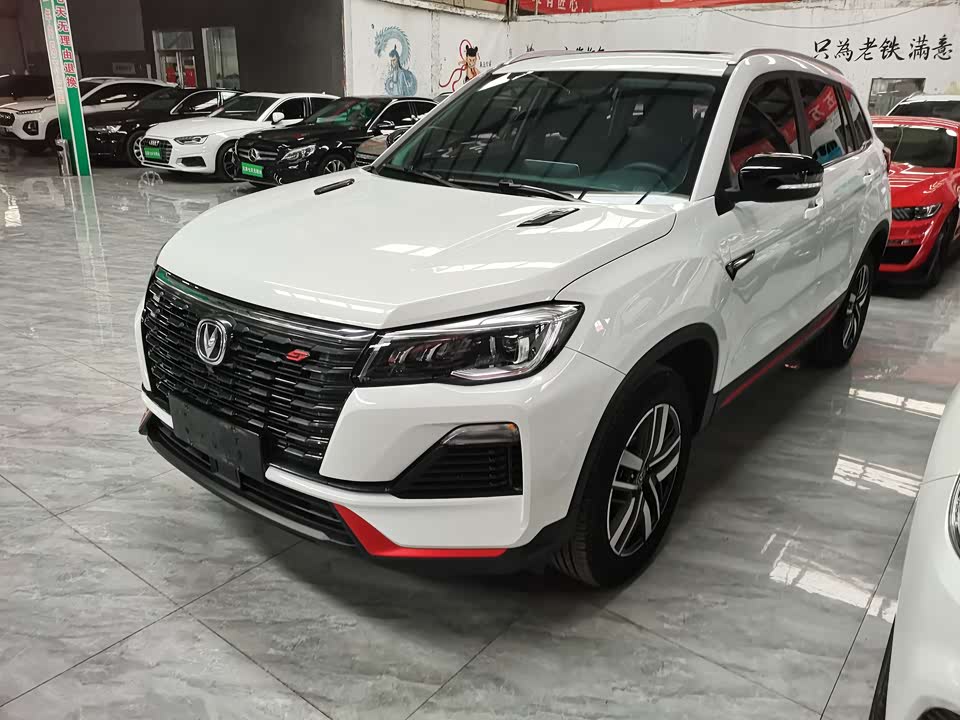 Changan CS75