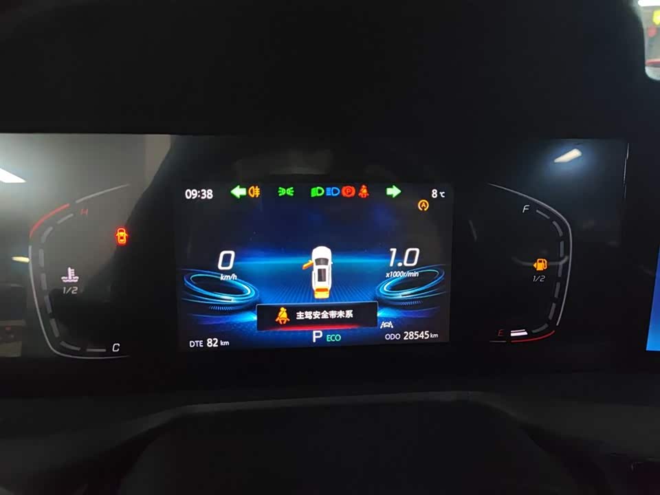 Changan CS75PLUS
