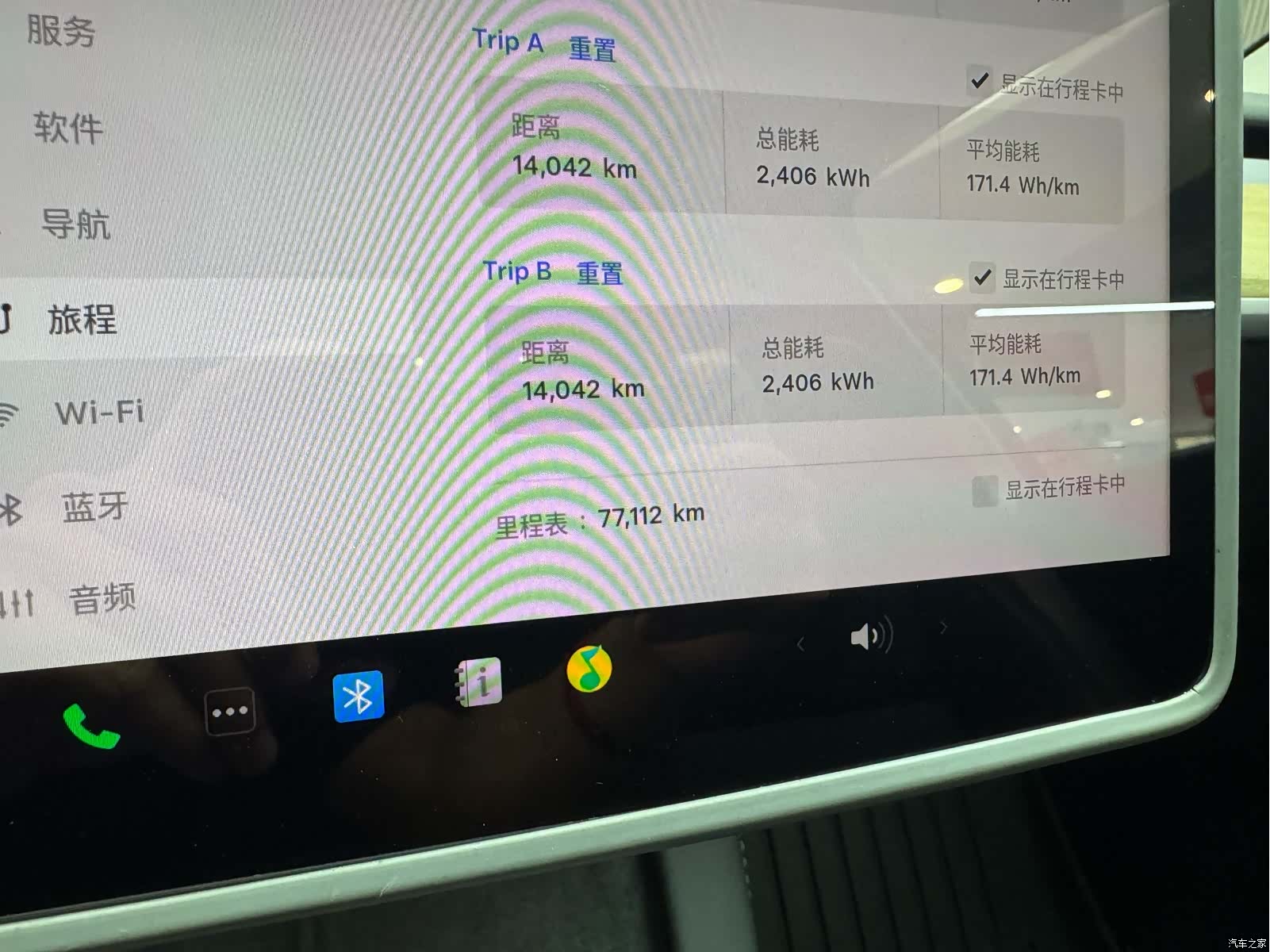 Tesla Model Y, 2023 все фото