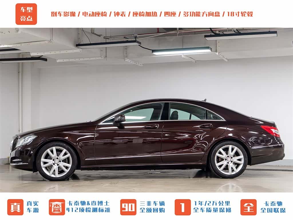 Mercedes-Benz CLS, 2013 все фото