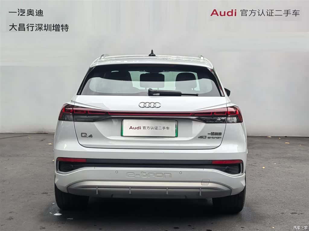 Audi Q4 e-tron, 2025 6
