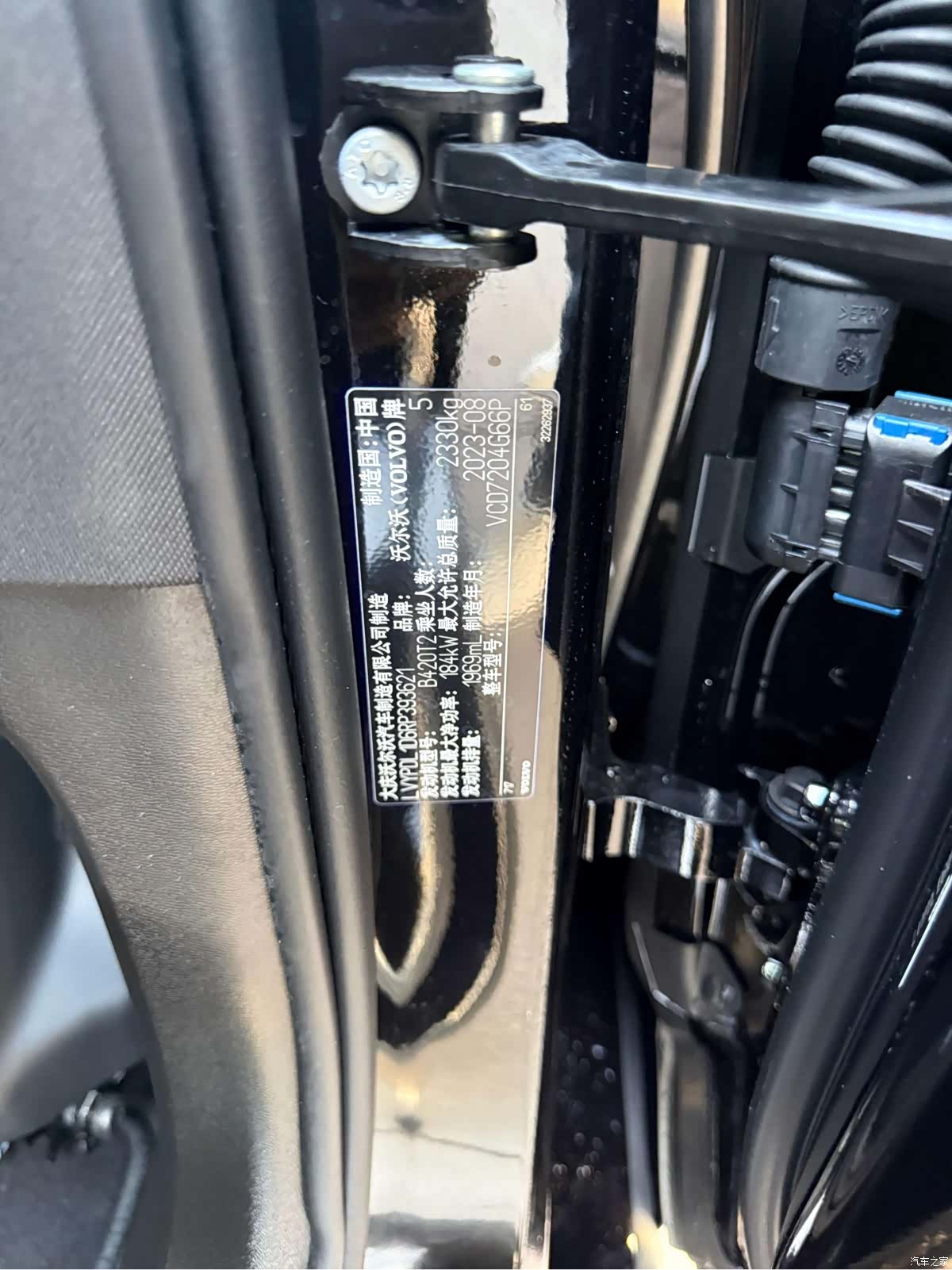 Volvo S90, 2023 16