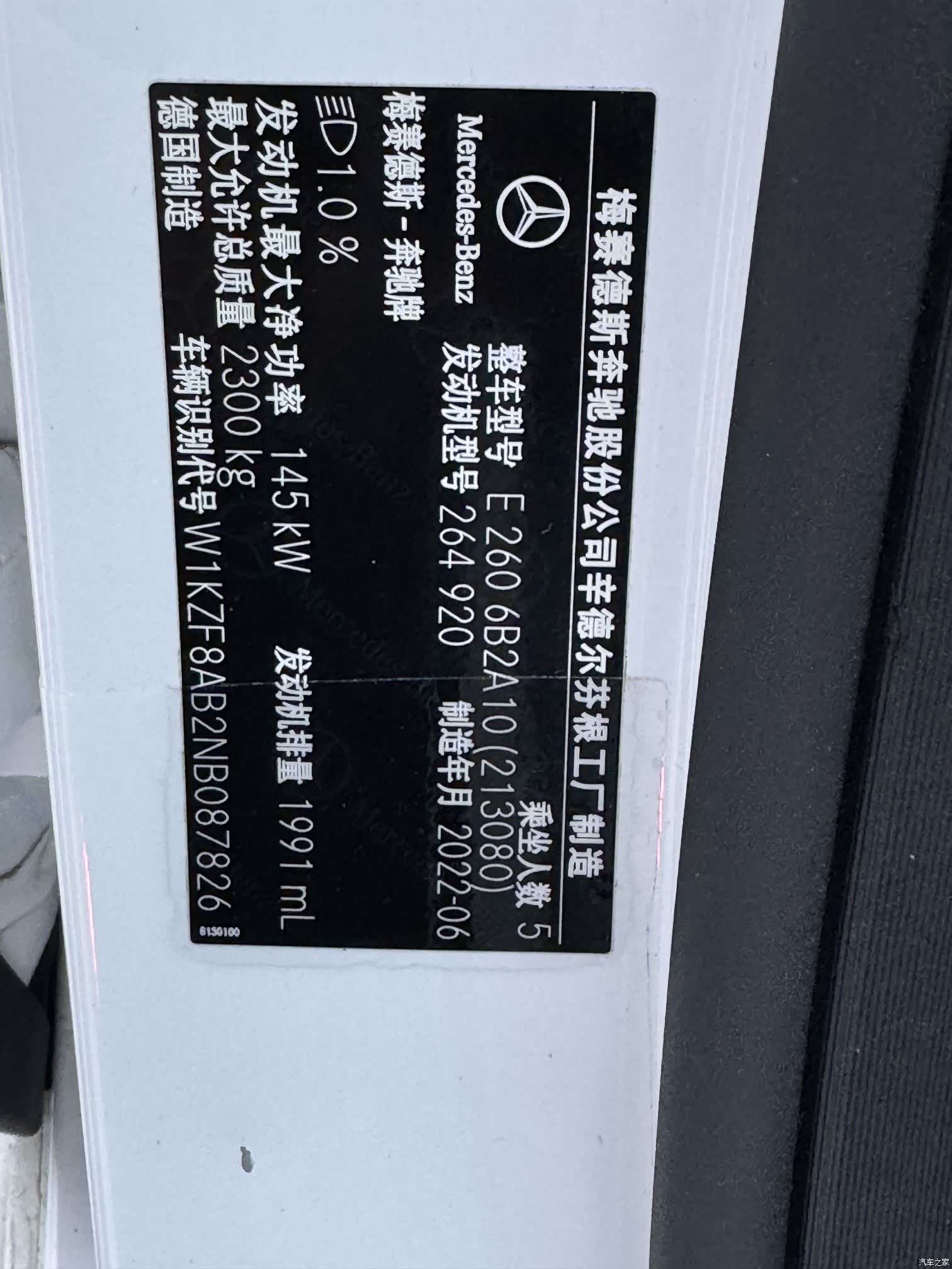 Mercedes-Benz E-Class, 2023 20