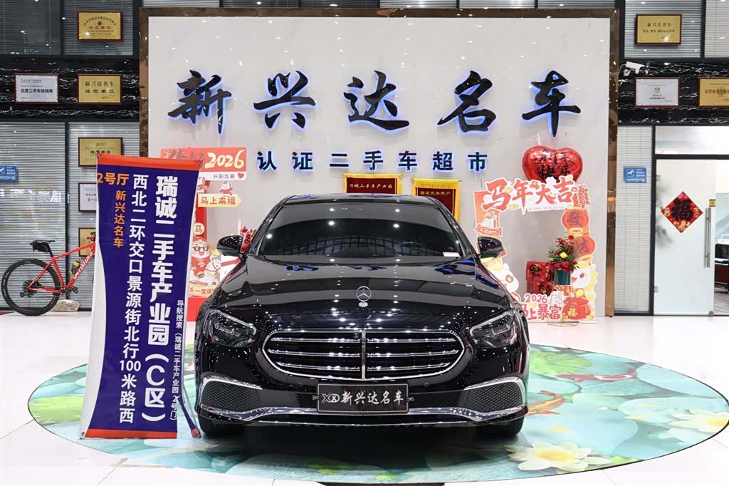 Mercedes-Benz E-Class, 2021 2