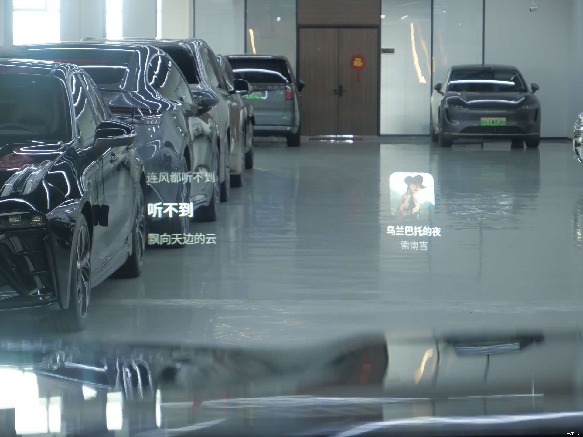 Geely M9, 2025 17