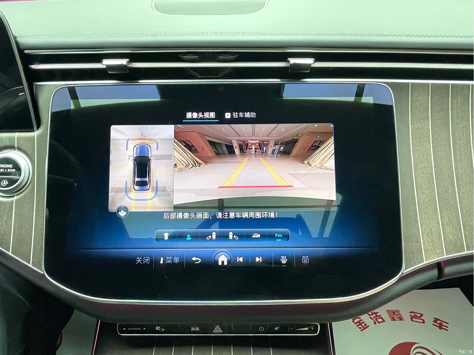 Mercedes-Benz E-Class, 2025 17