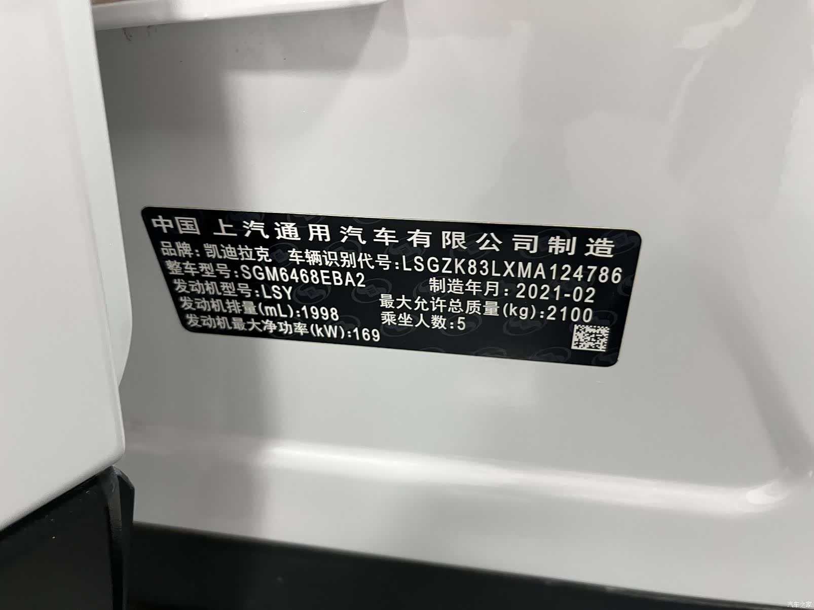 Cadillac XT4, 2021 18