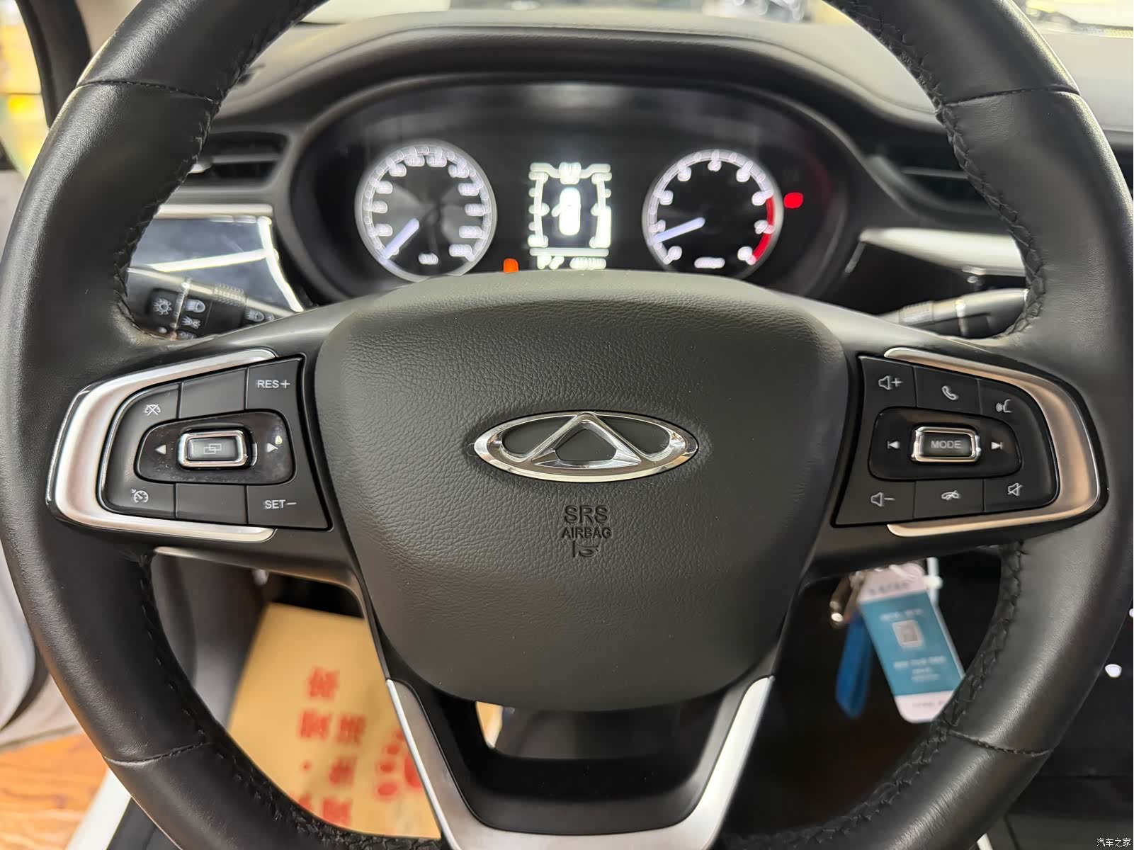 Chery 5, 2021 12