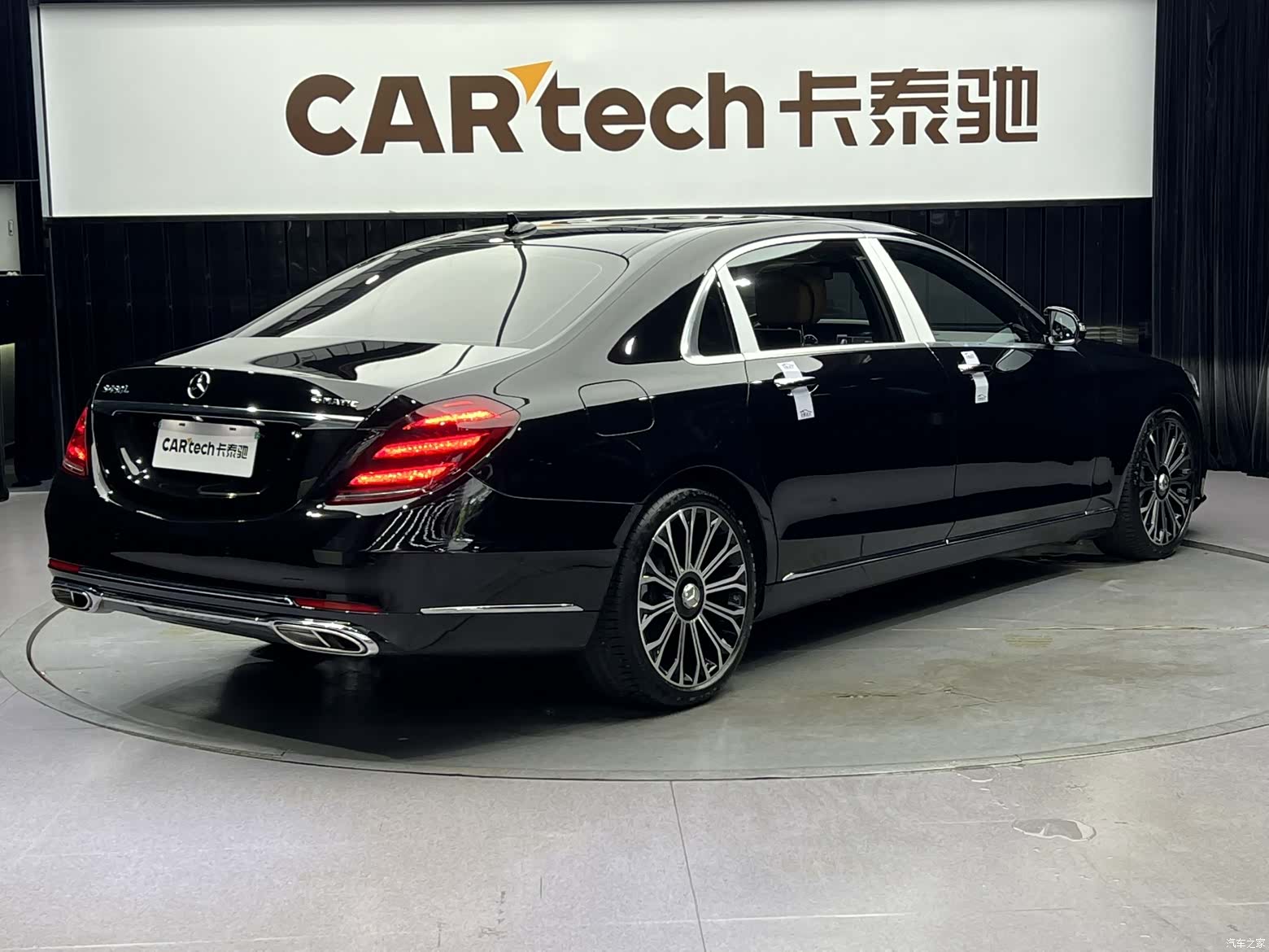Maybach S-Class, 2020 14