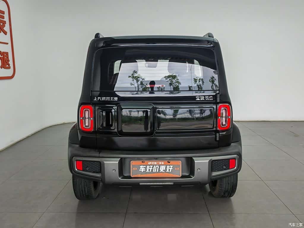 Wuling Yep, 2023 4