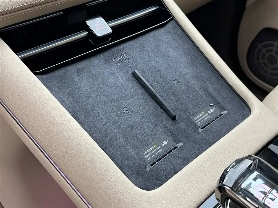 AITO Ask the world M7