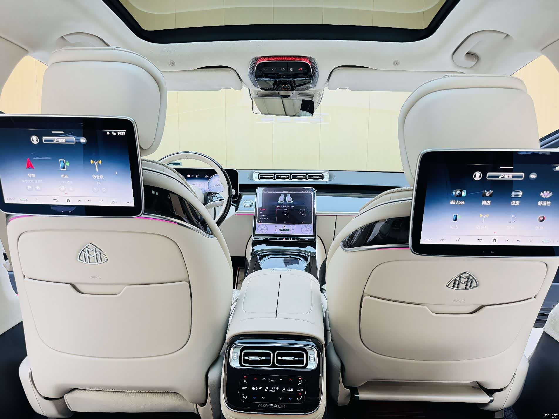 Maybach S-Class, 2024 12
