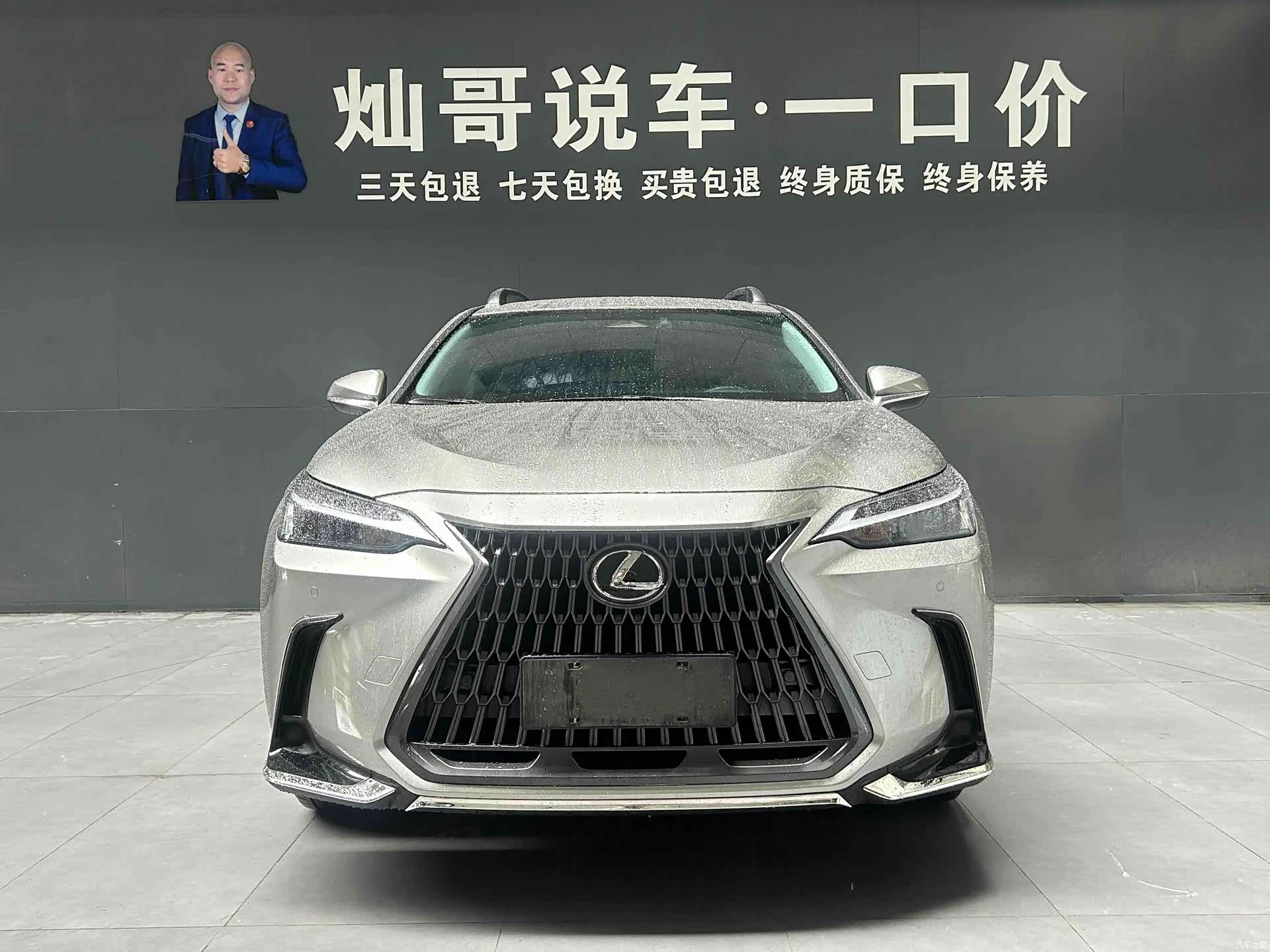 Lexus NX, 2024 4