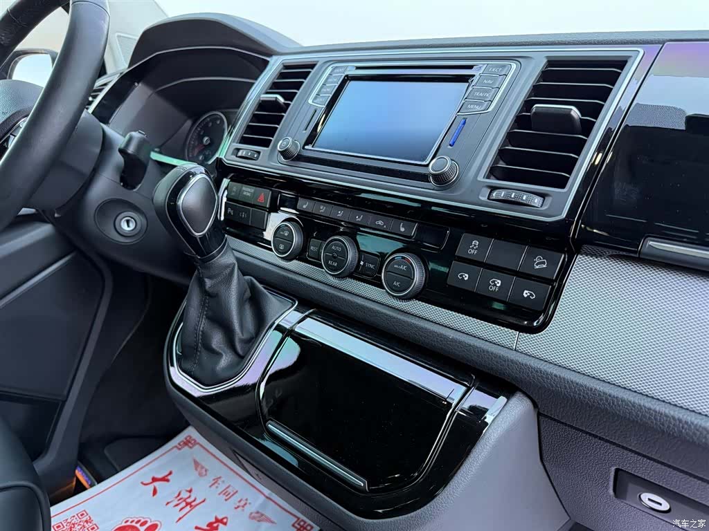 Volkswagen 7, 2016 28