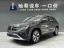̽�� 2025�� �Ŀ� ������ 300TSI