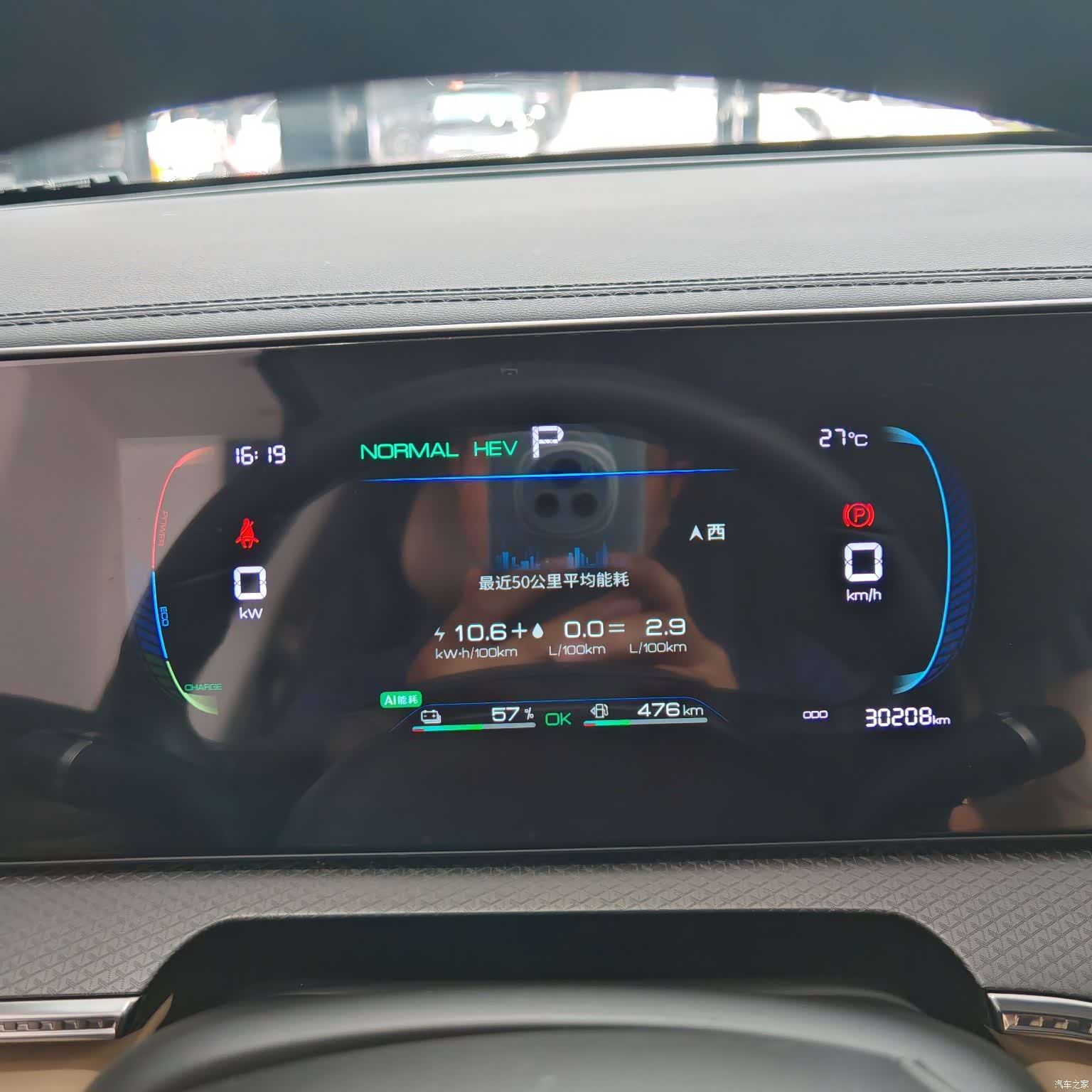 BYD Song, 2025 4