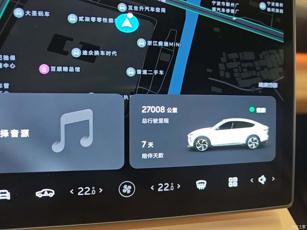NIO EC7, 2023 12