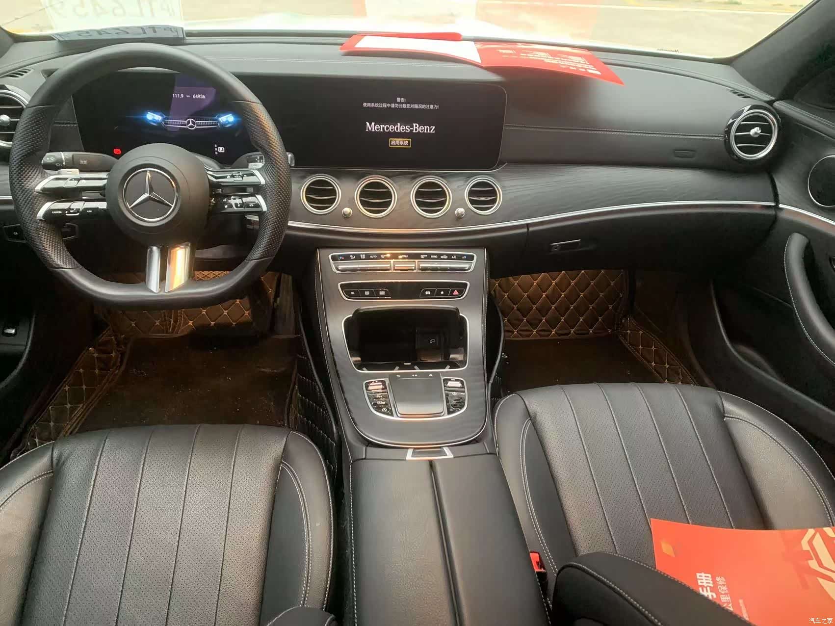 Mercedes-Benz E-Class, 2021 12