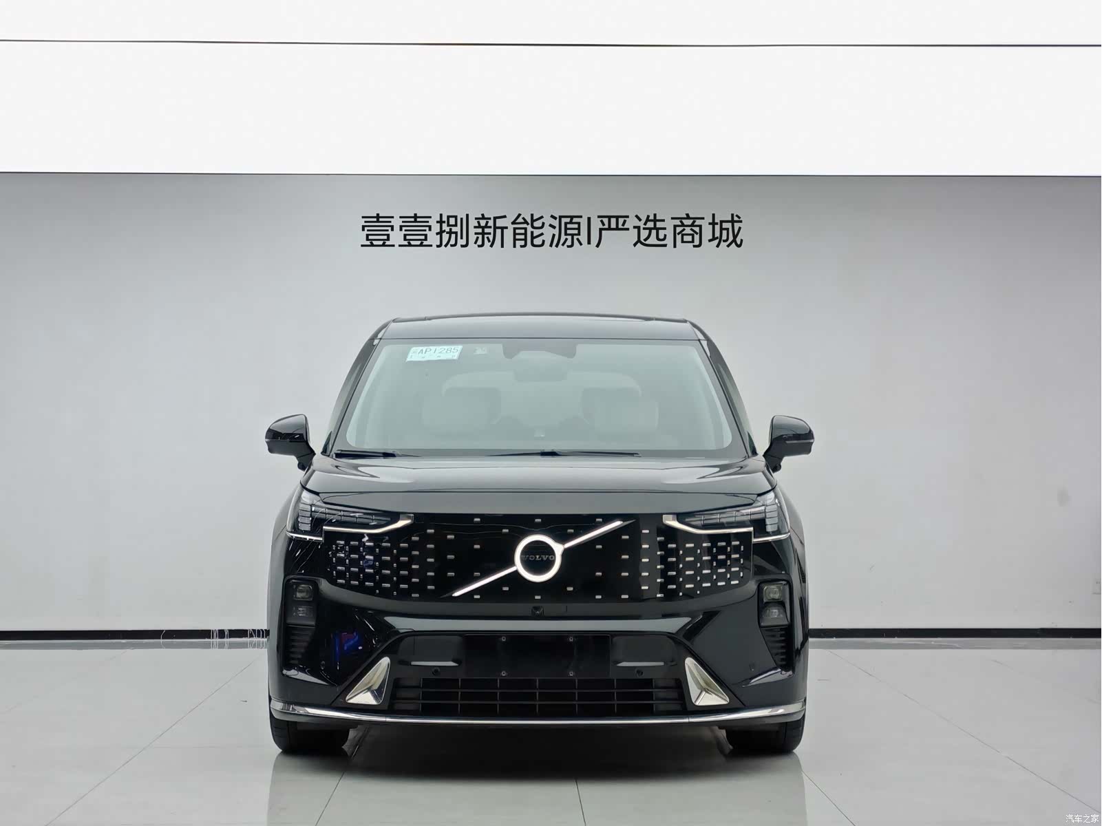 Volvo EM90, 2024 2