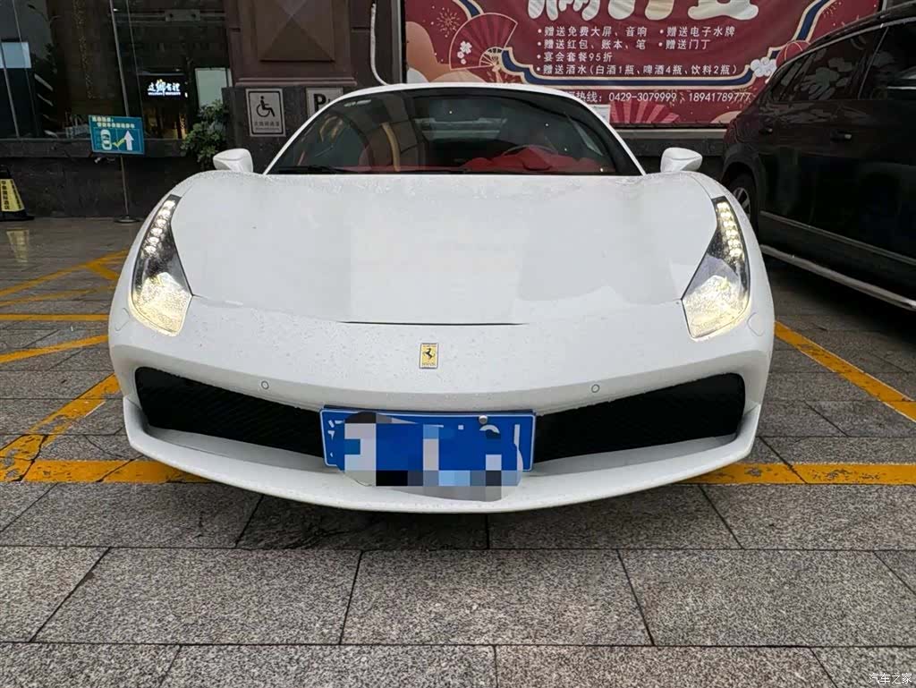 Ferrari 488, 2019 2