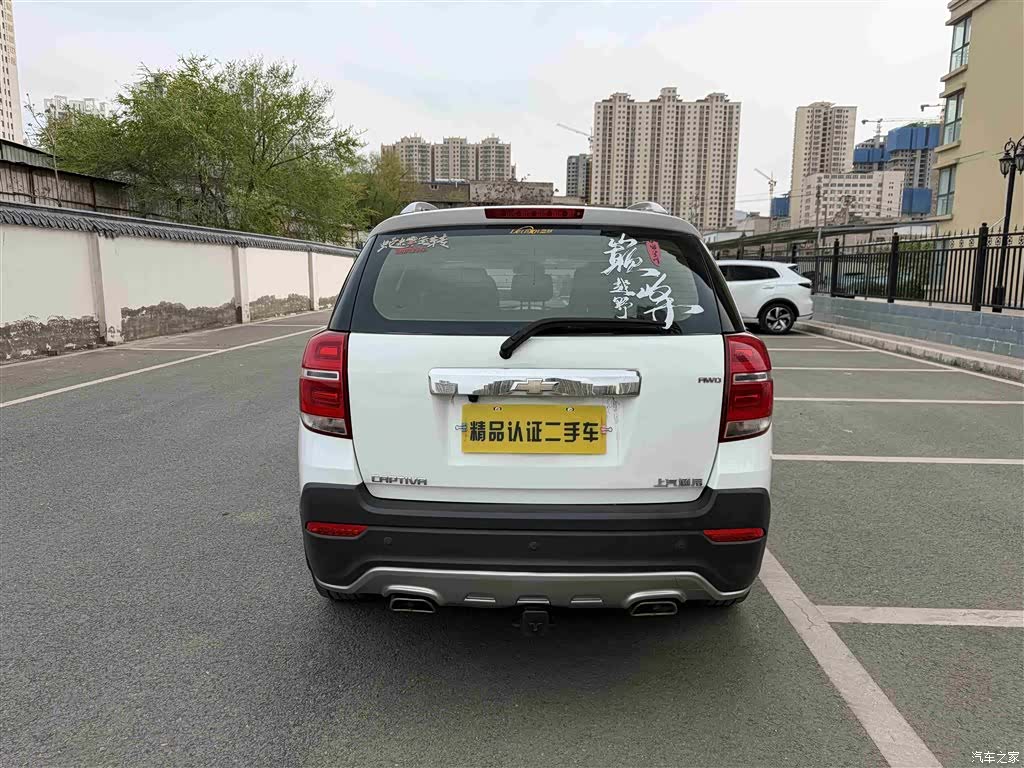 Chevrolet 7, 2017 17