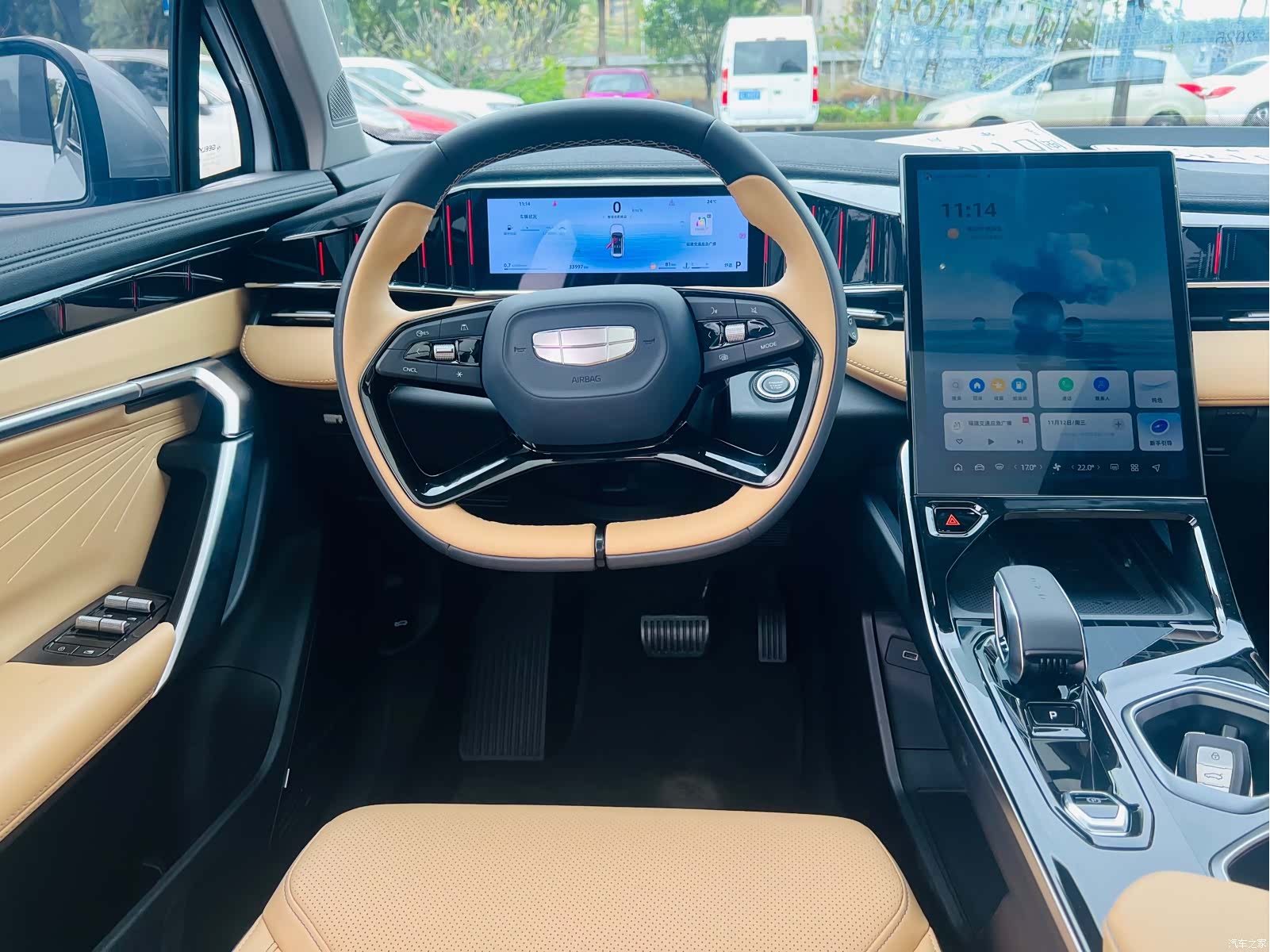 Geely Boyue, 2023 16