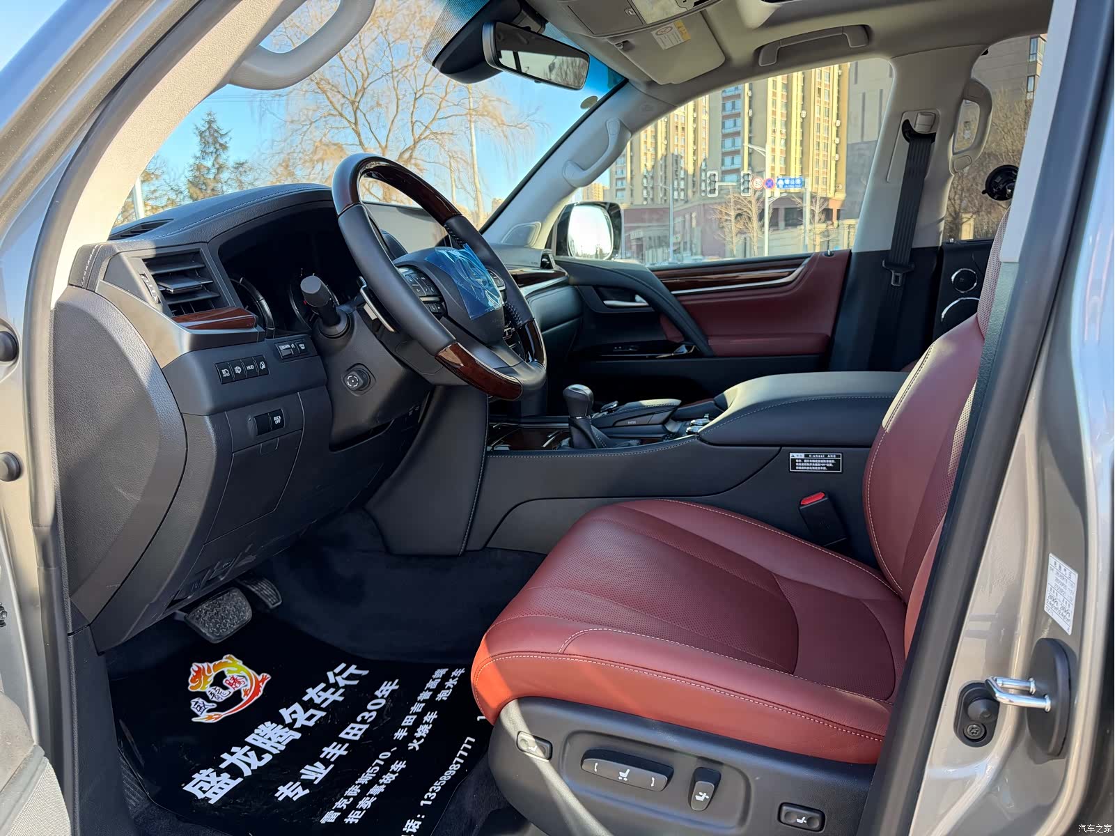 Lexus LX, 2016 9
