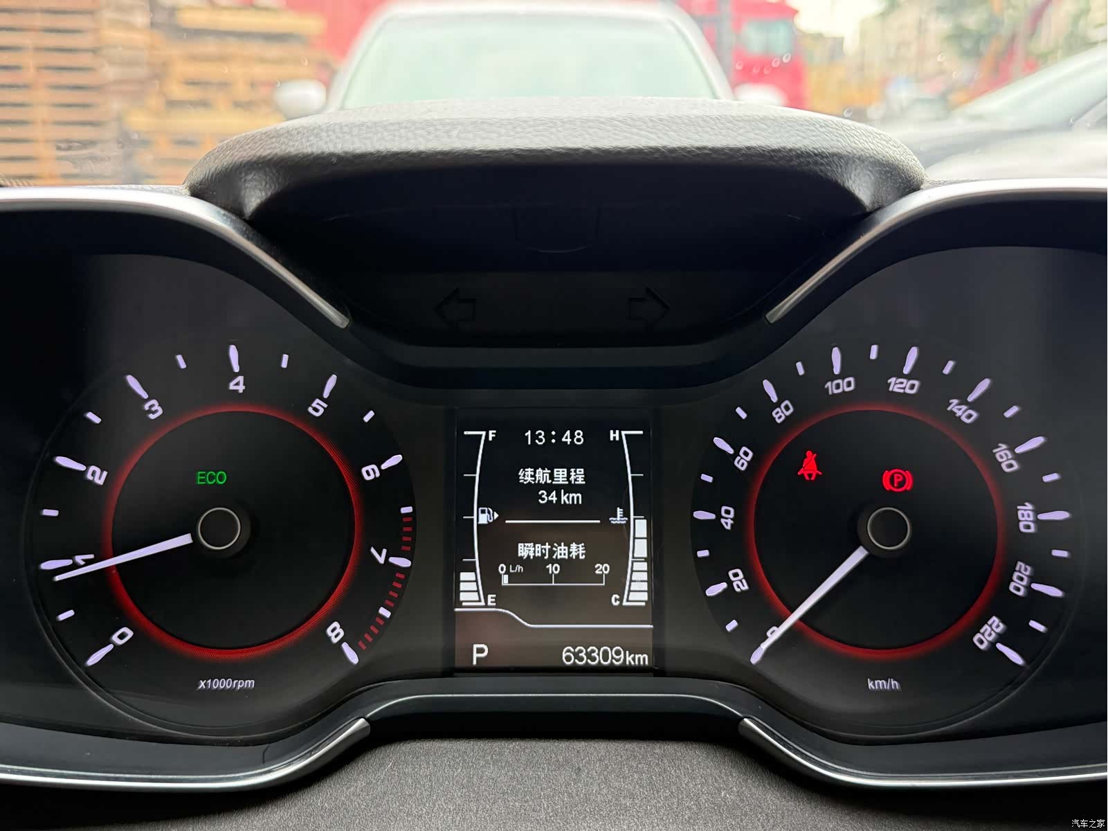 Chery 5, 2018 11