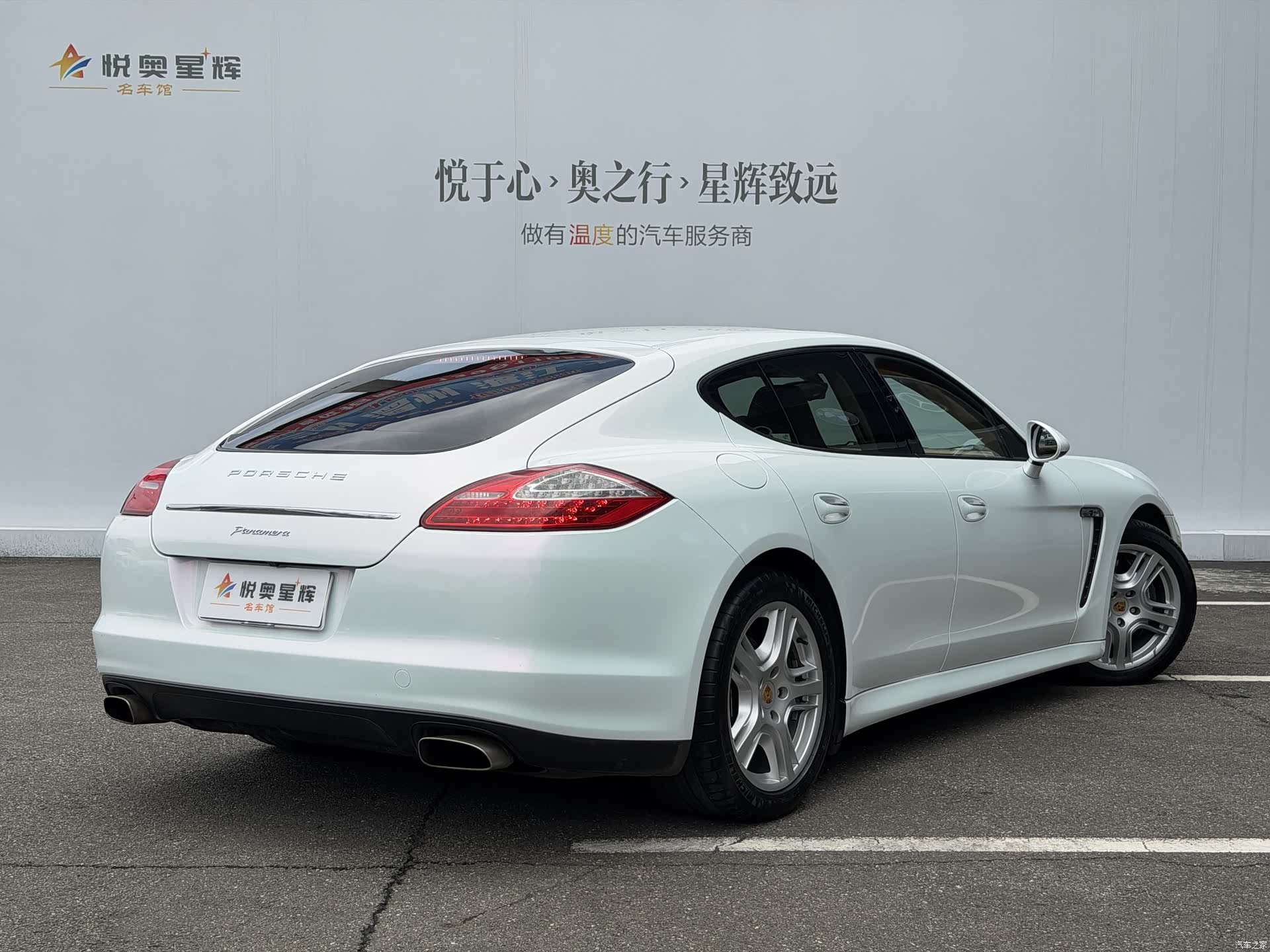 Porsche Panamera, 2011 6