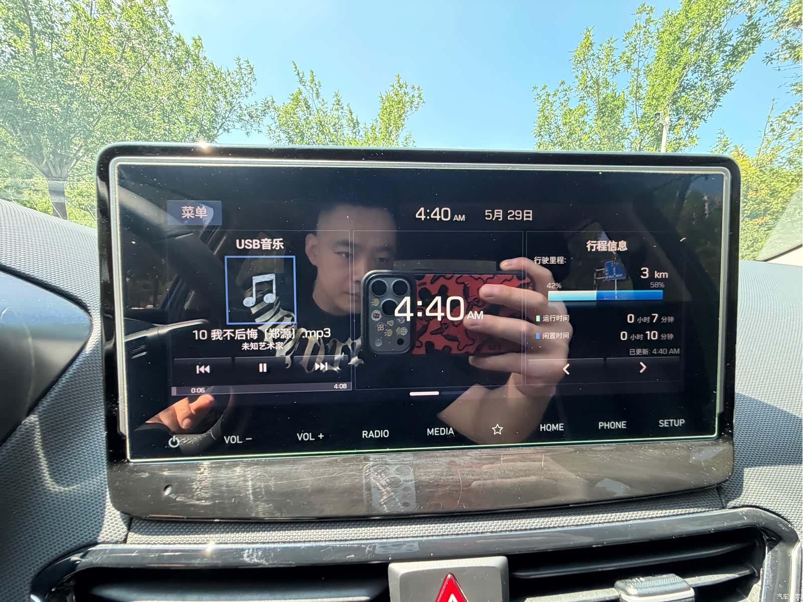 Hyundai Lafesta, 2019 13