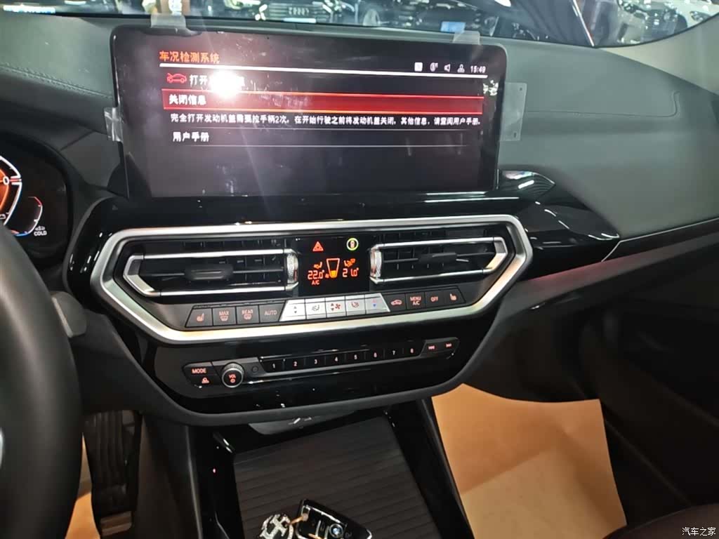 BMW X3, 2024 13