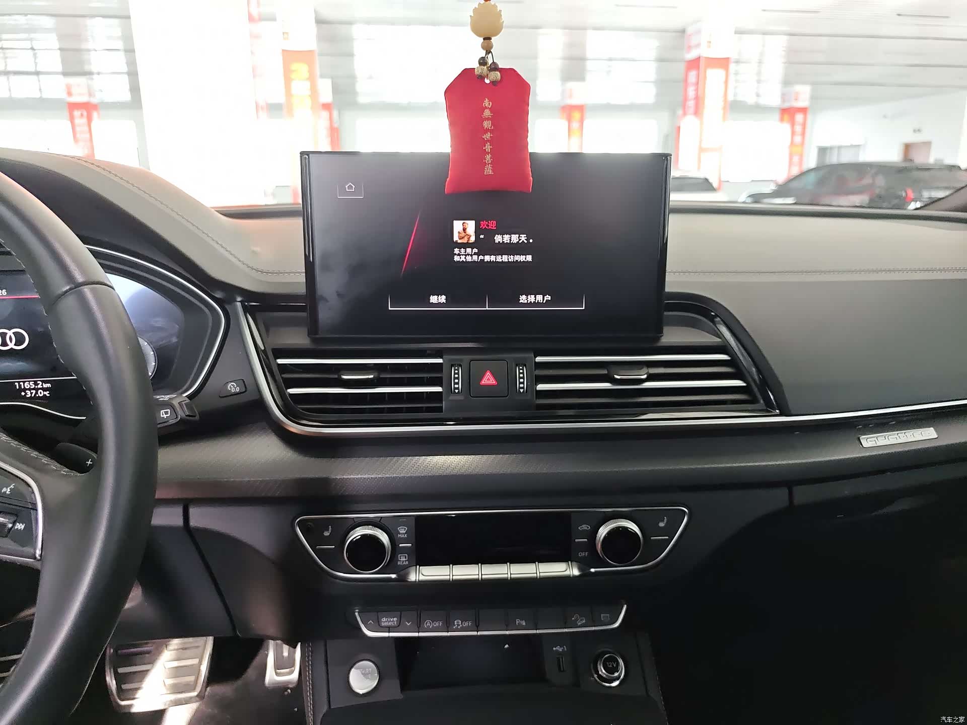 Audi Q5L, 2025 11