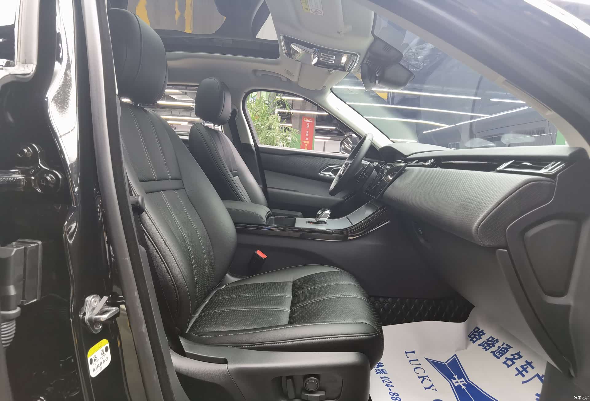 Land Rover Range Rover, 2024 8