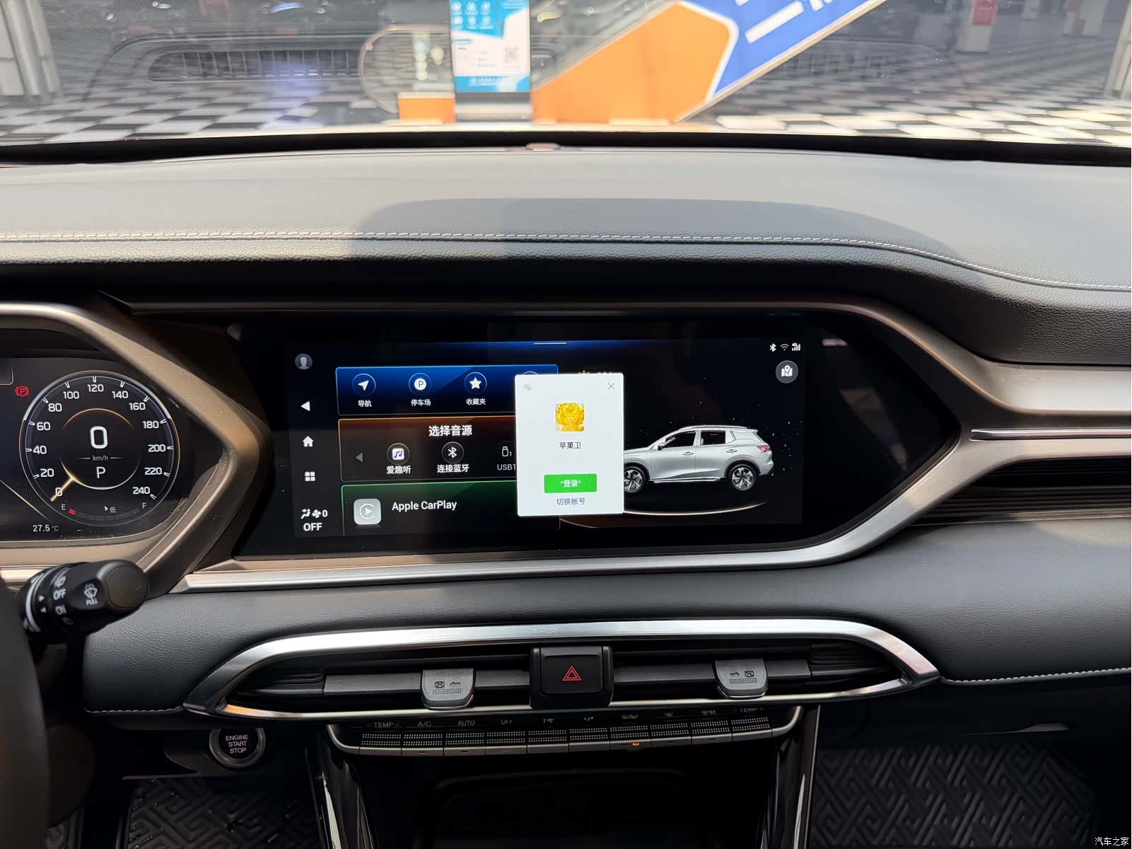 GAC GS4, 2023 15