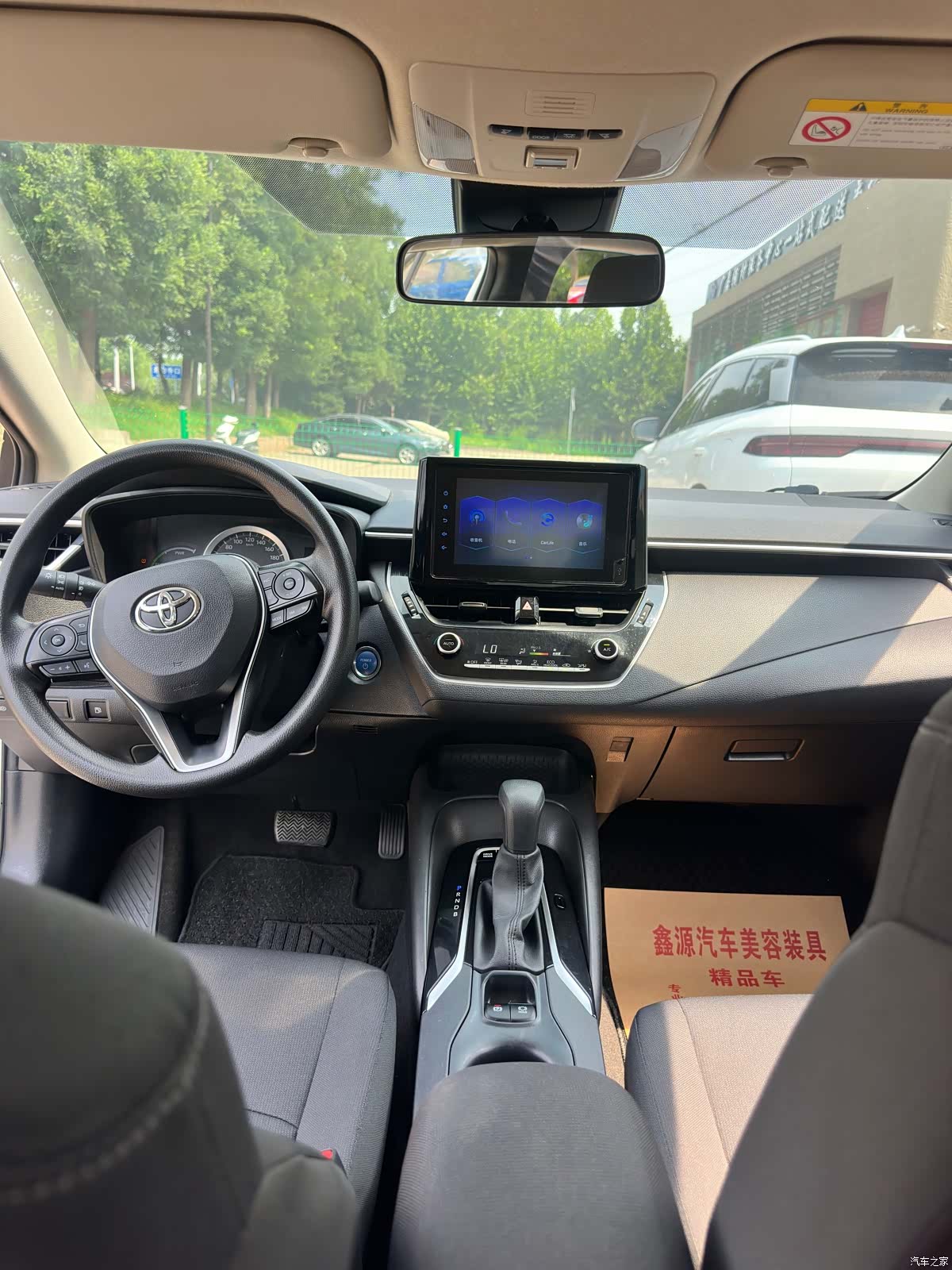 Toyota Corolla, 2021 7