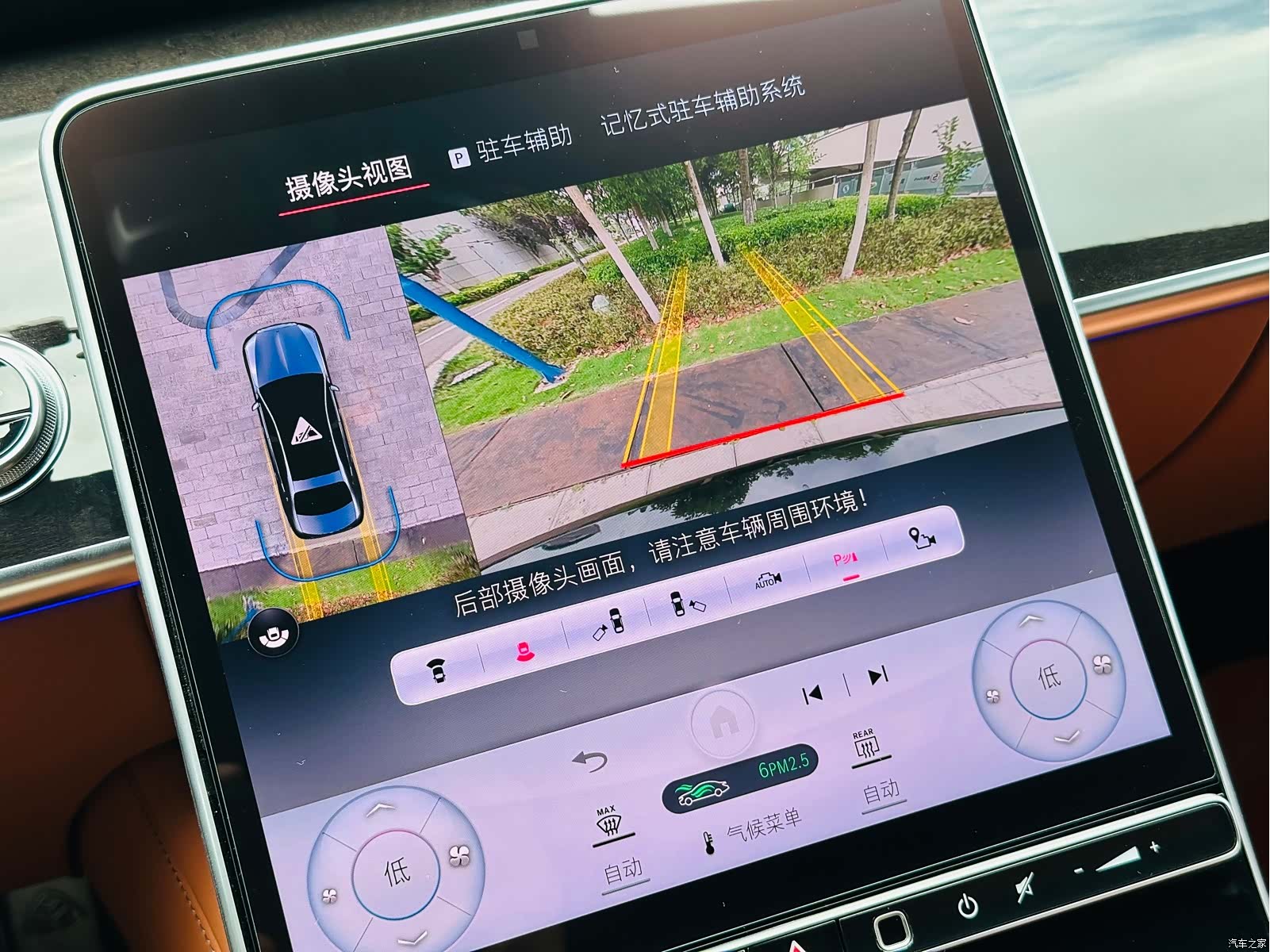 Maybach S-Class, 2023 16